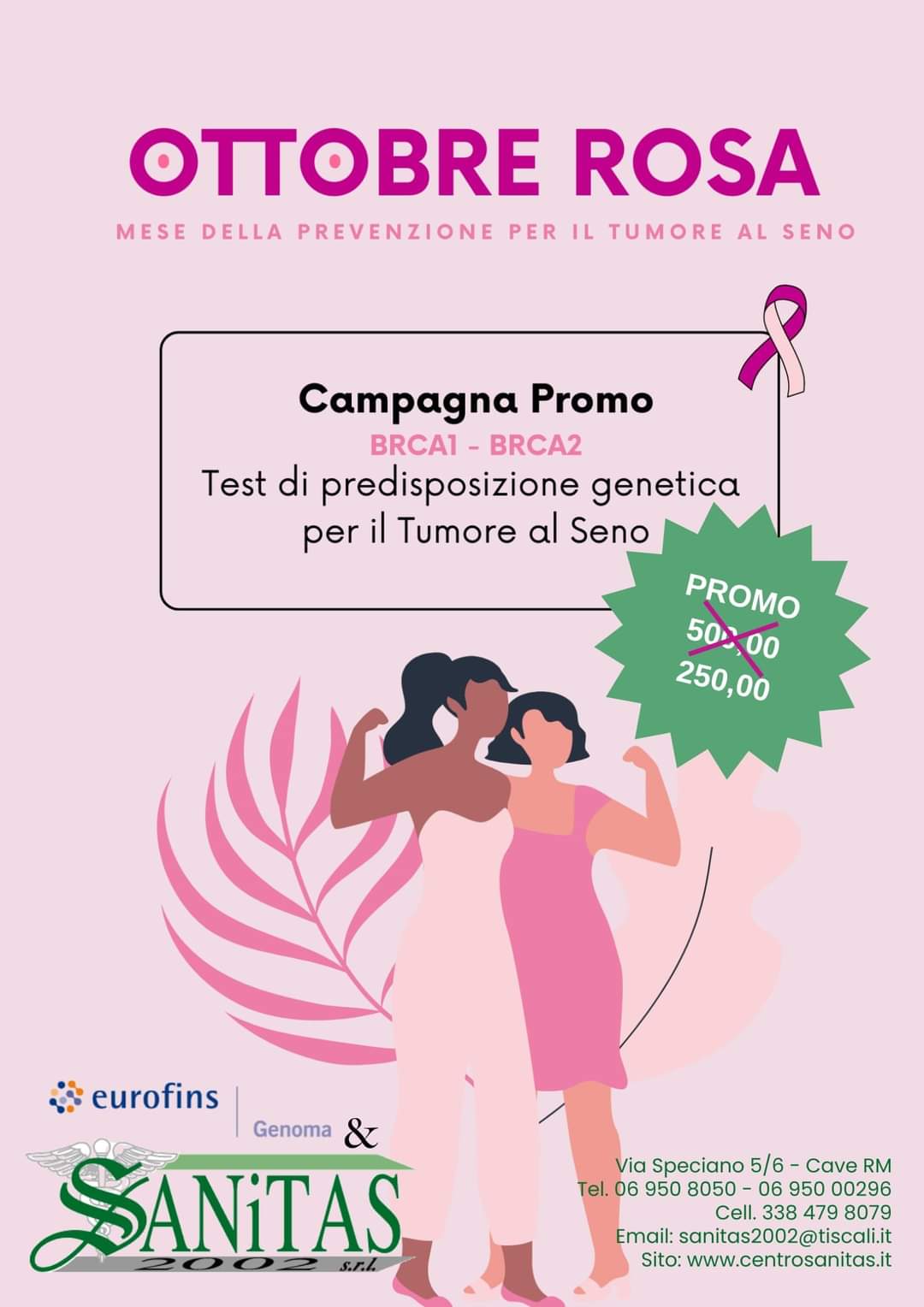 https://www.agenziaeventi.org/immagini_news/4483/sanitas-2002-s-r-l-campagna-promo-brca1-brca2-test-di-predisposizione-genetica-per-il-tumore-al-seno-4483.jpg